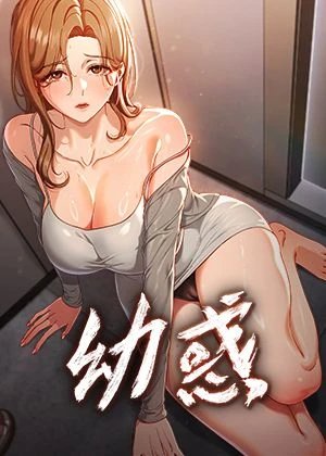 我们曾经的夏天